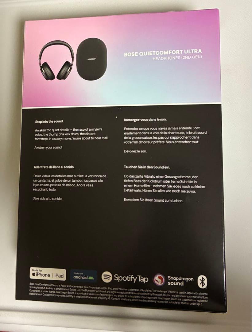 ☆Bose QuietComfort Ultra Headphones 第2世代