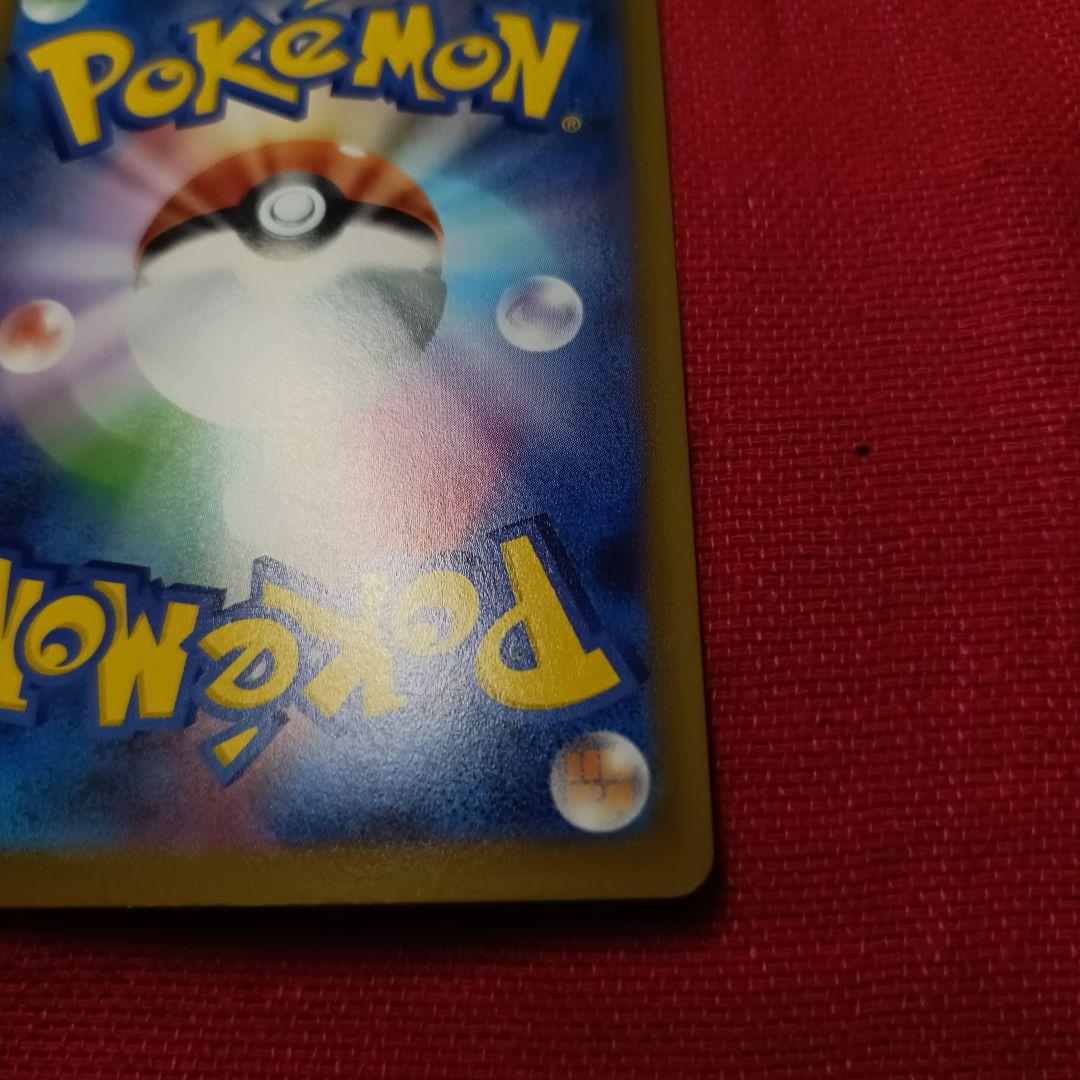 ロケット団のミュウツーex 043/M-P CL2026 プロモカード