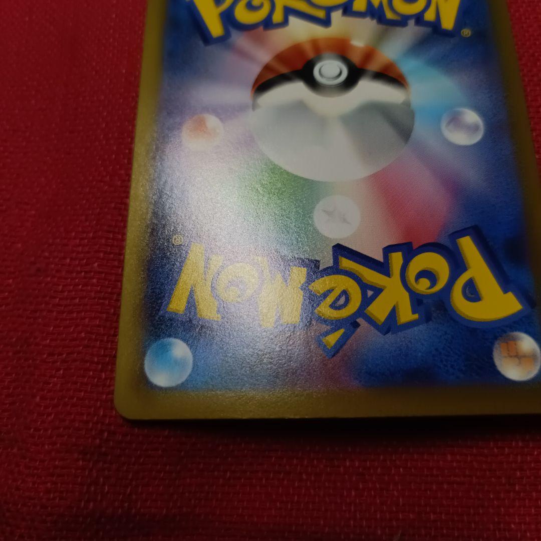 ロケット団のミュウツーex 043/M-P CL2026 プロモカード