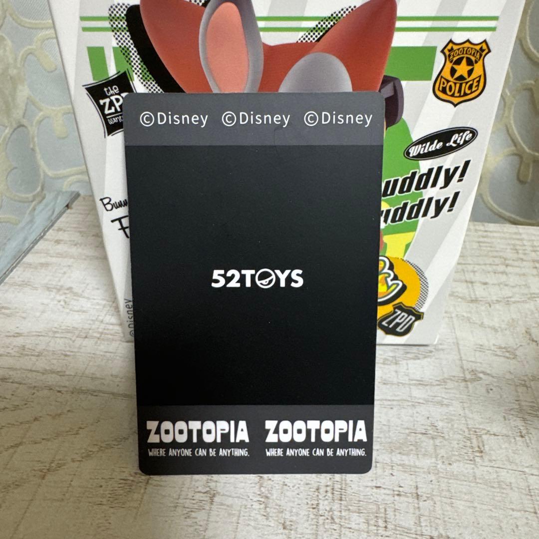 ズートピア 52TOYS ベストパートナー best duo シークレット