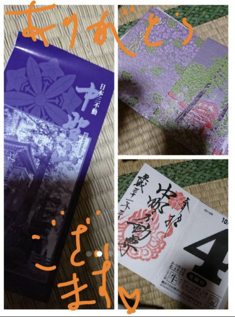 【限定１名様限り＊現状打破優先セット】