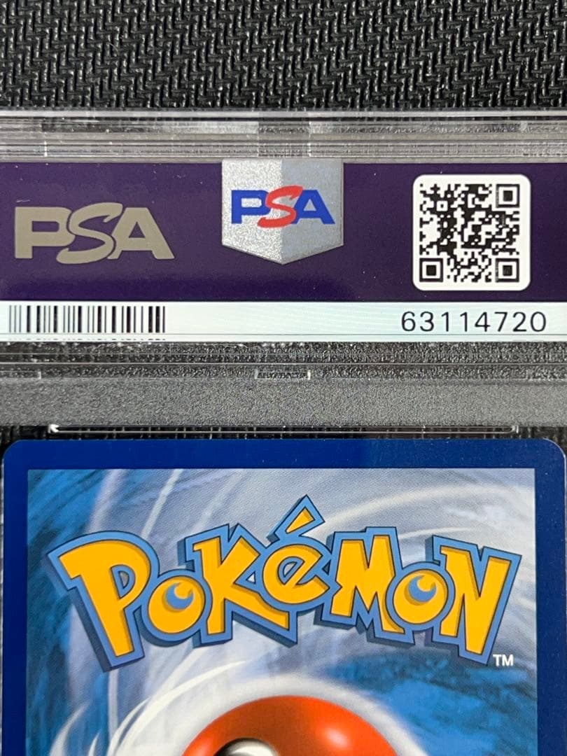 【PSA9】ピカチュウ ホロ 英語版 マクドナルド 25th アニバーサリー