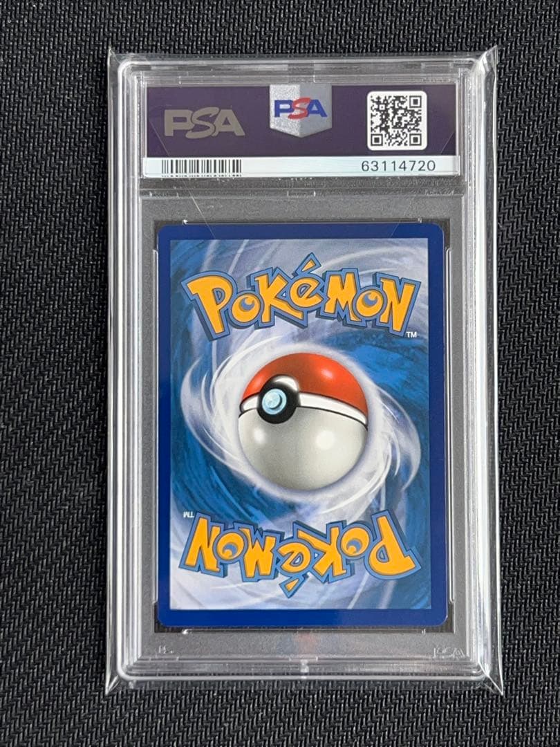 【PSA9】ピカチュウ ホロ 英語版 マクドナルド 25th アニバーサリー