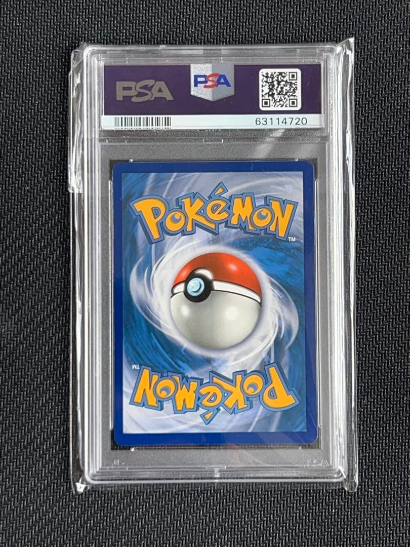 【PSA9】ピカチュウ ホロ 英語版 マクドナルド 25th アニバーサリー