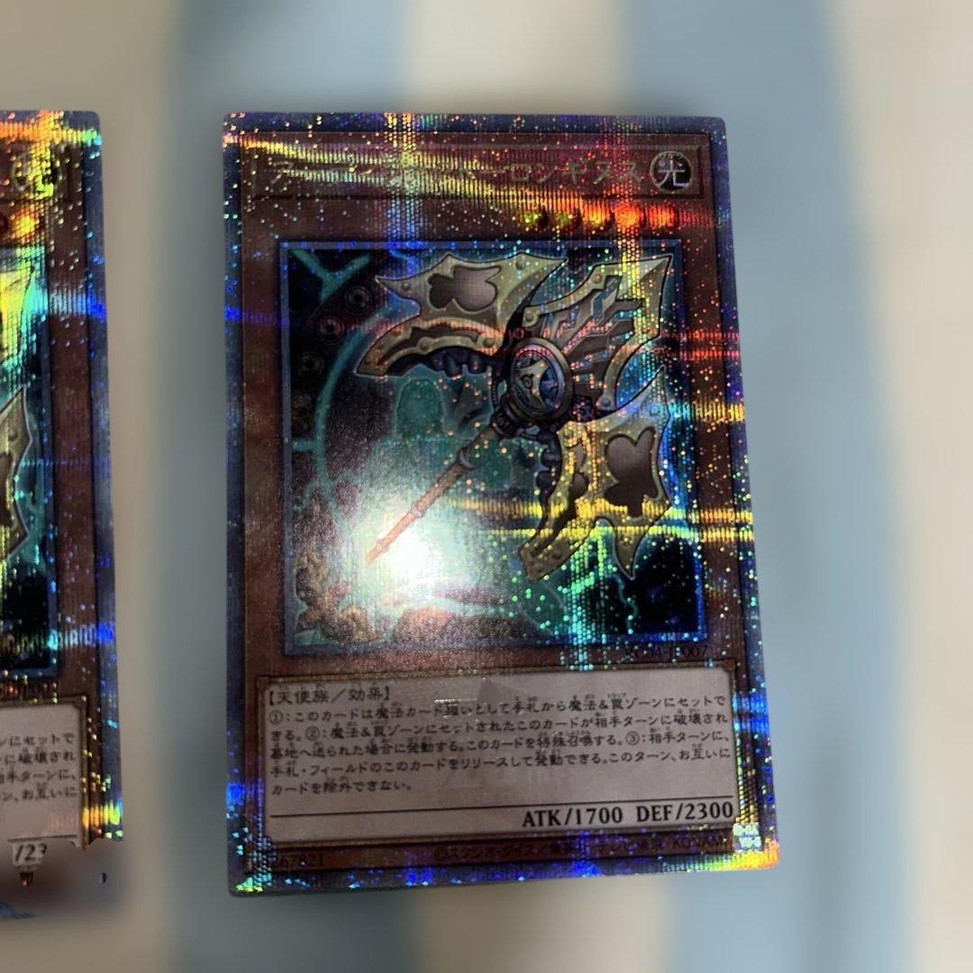 アーティファクト・ロンギヌス　25thシークレット　3枚