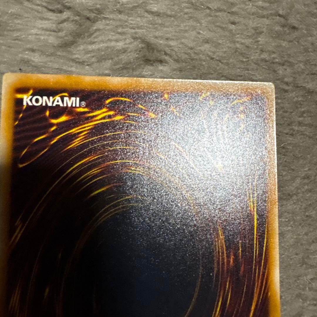 遊戯王　サウザンド・アイズ・サクリファイス　レリーフ　美品