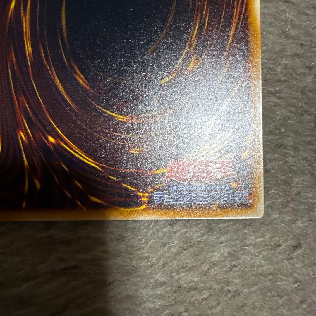 遊戯王　サウザンド・アイズ・サクリファイス　レリーフ　美品