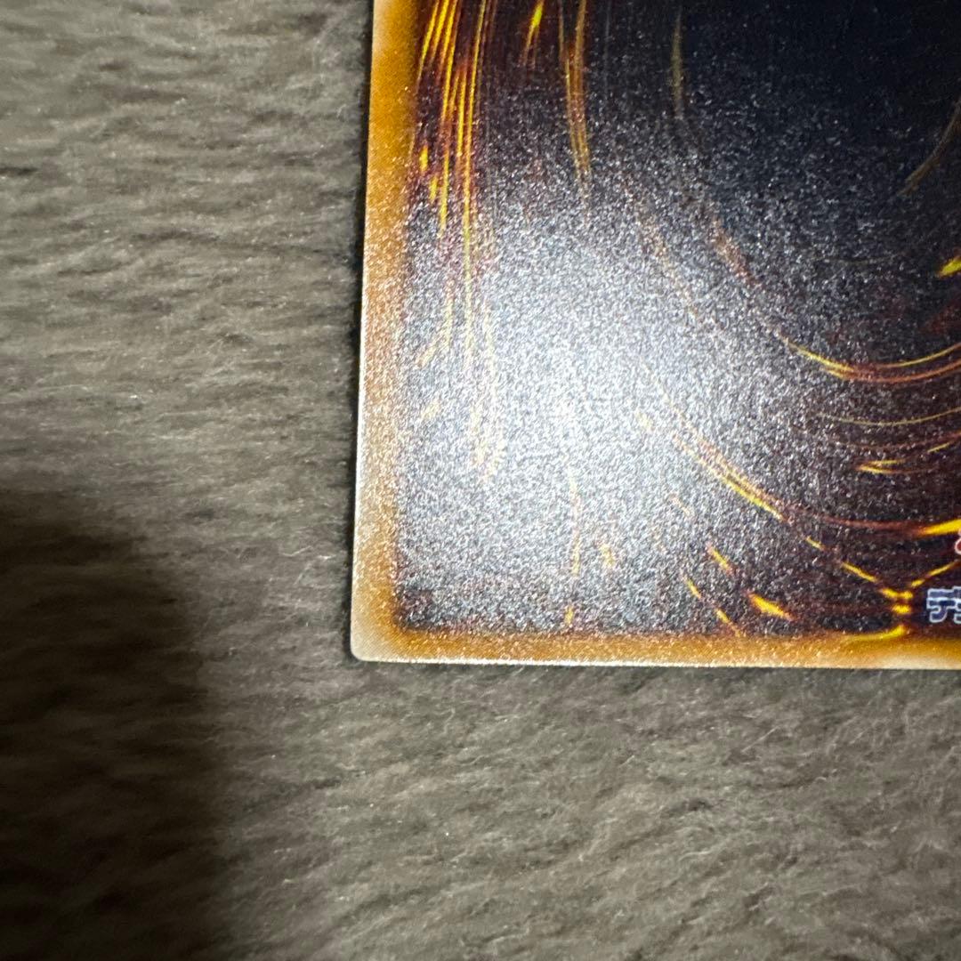 遊戯王　サウザンド・アイズ・サクリファイス　レリーフ　美品