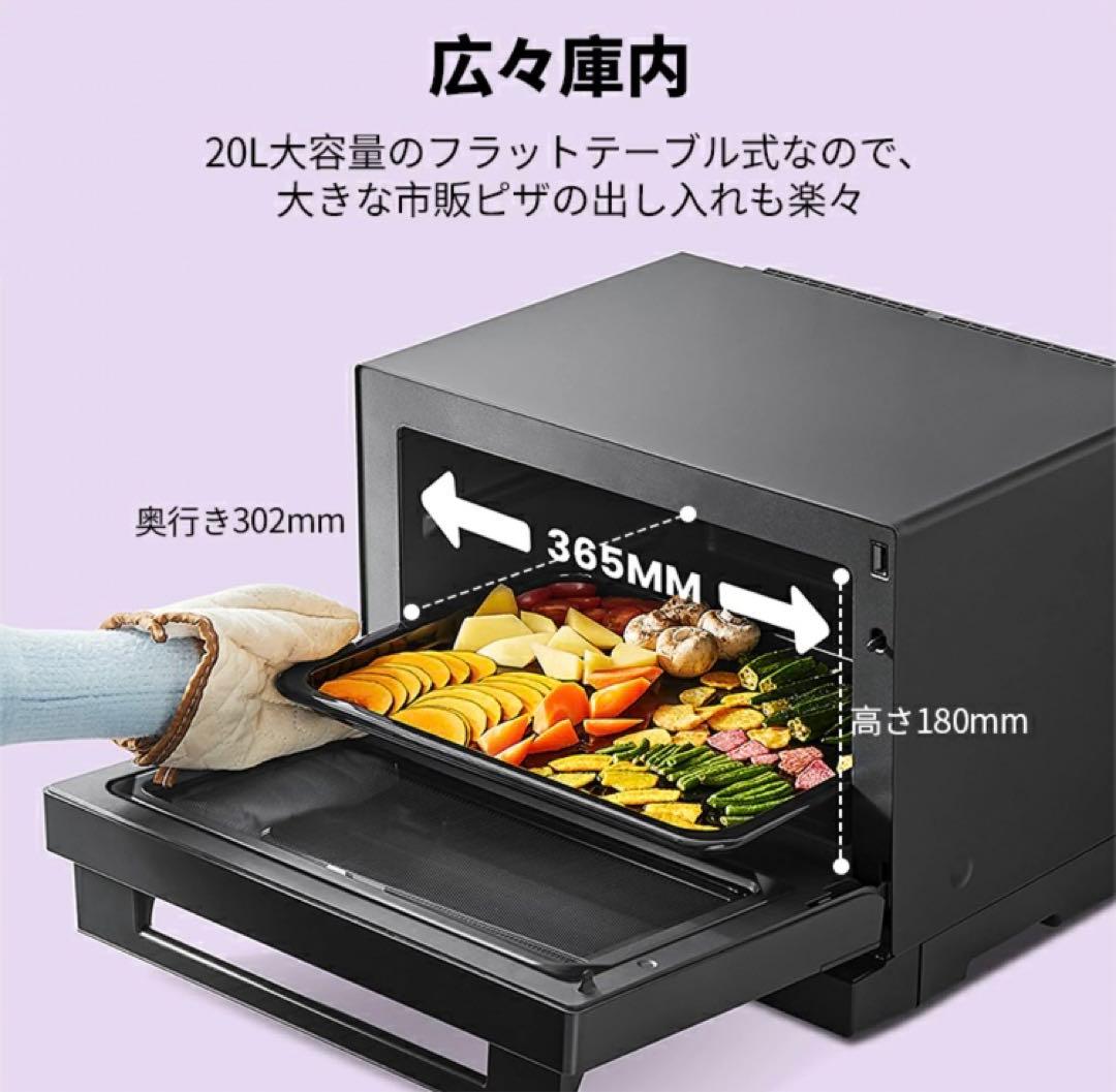 2024年製 コンフィー オーブンレンジ CFM-DX211 フラットテーブル