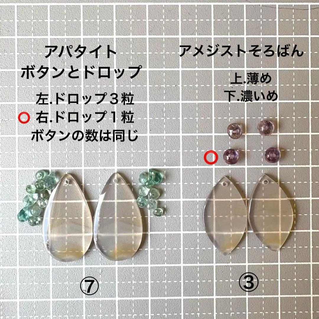 《RiSaO＊》アイリスアゲートドゥルージー＊チャーム