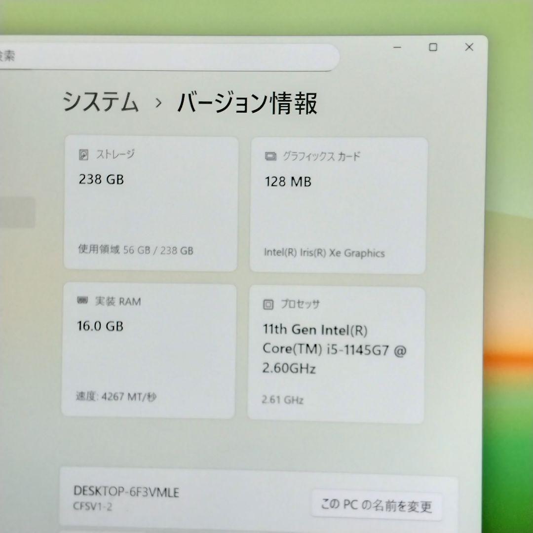 良品 日本製 レッツノート 爆速 SV1 11世代i5 メモリ16GB 256G