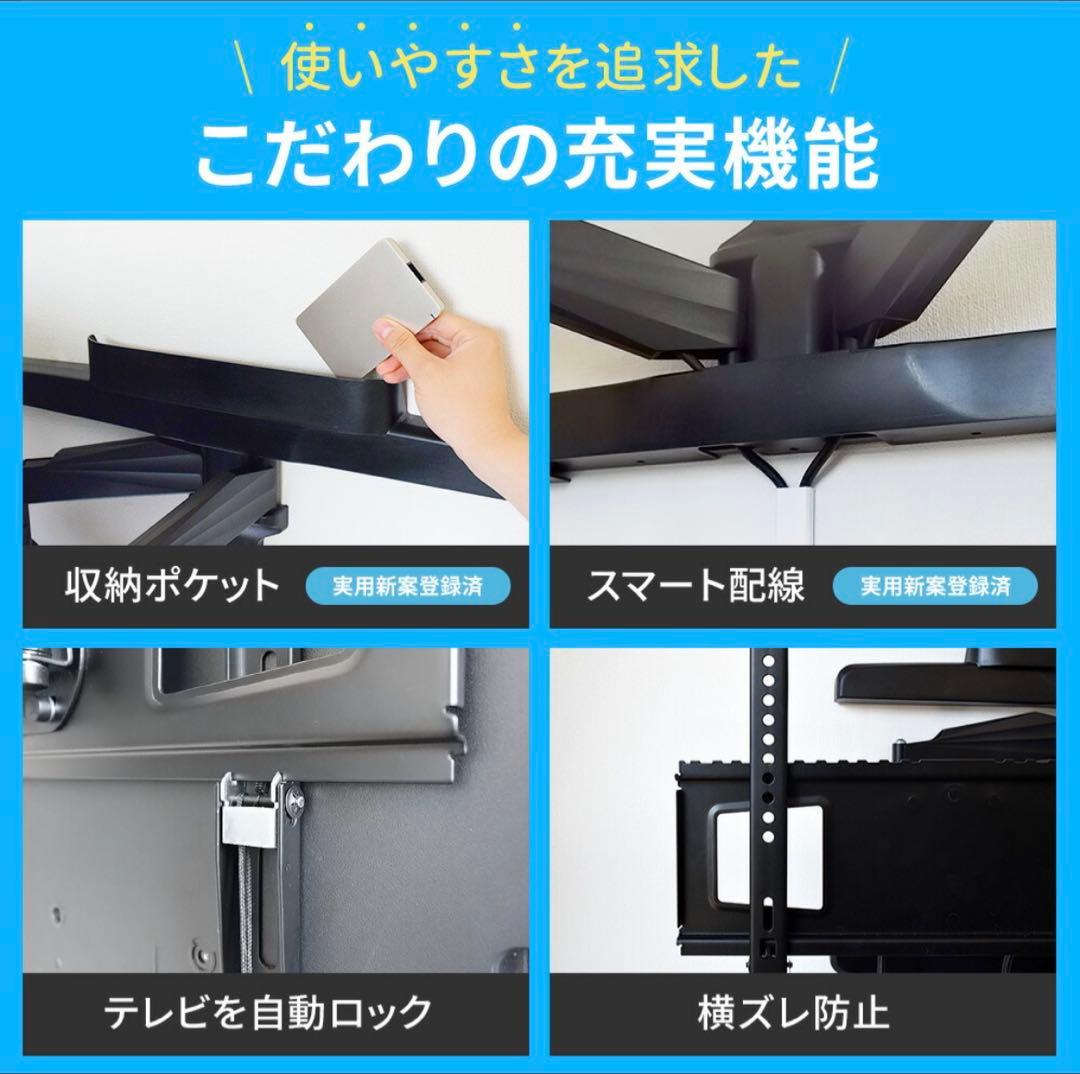 壁掛けテレビ収納付き37-65インチ対応 TVセッターフリースタイルVA226