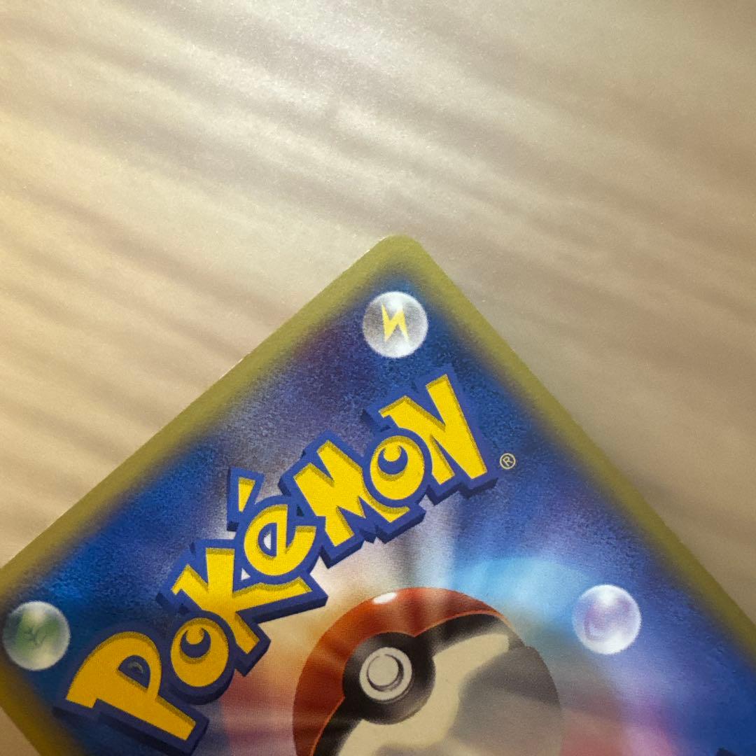 ファイヤー 拡張パック第5弾 神秘なる山 018/088【5989