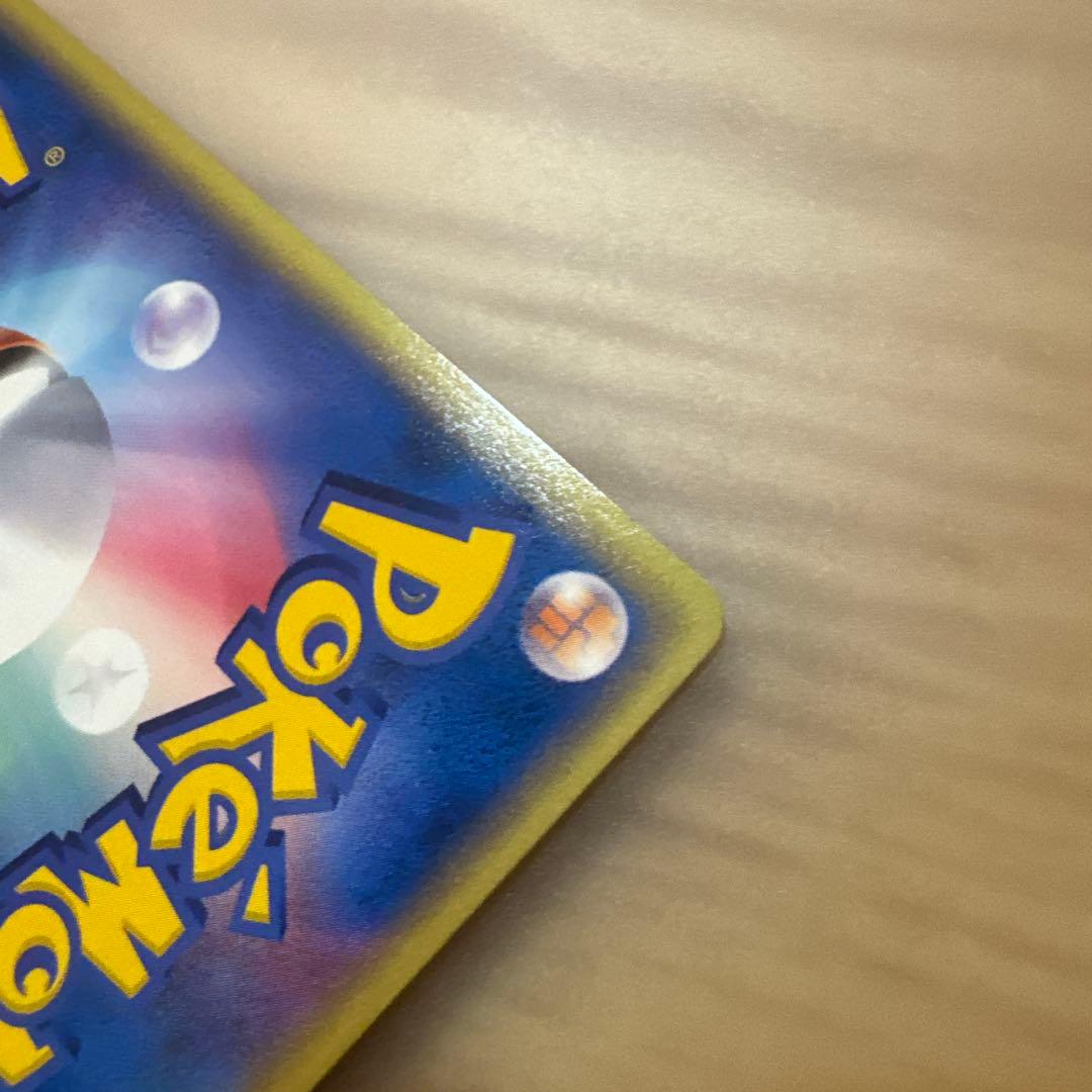 ファイヤー 拡張パック第5弾 神秘なる山 018/088【5989