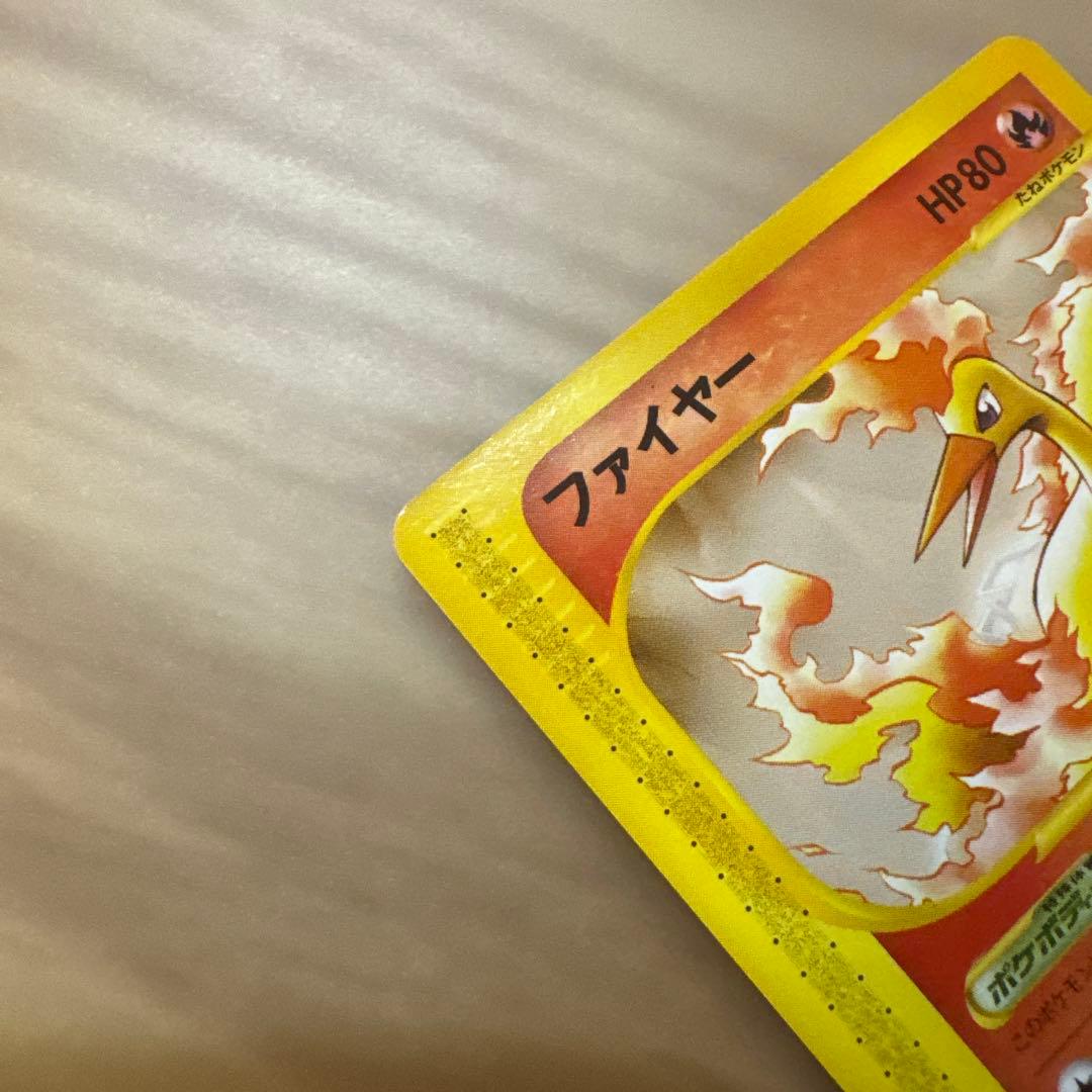 ファイヤー 拡張パック第5弾 神秘なる山 018/088【5989