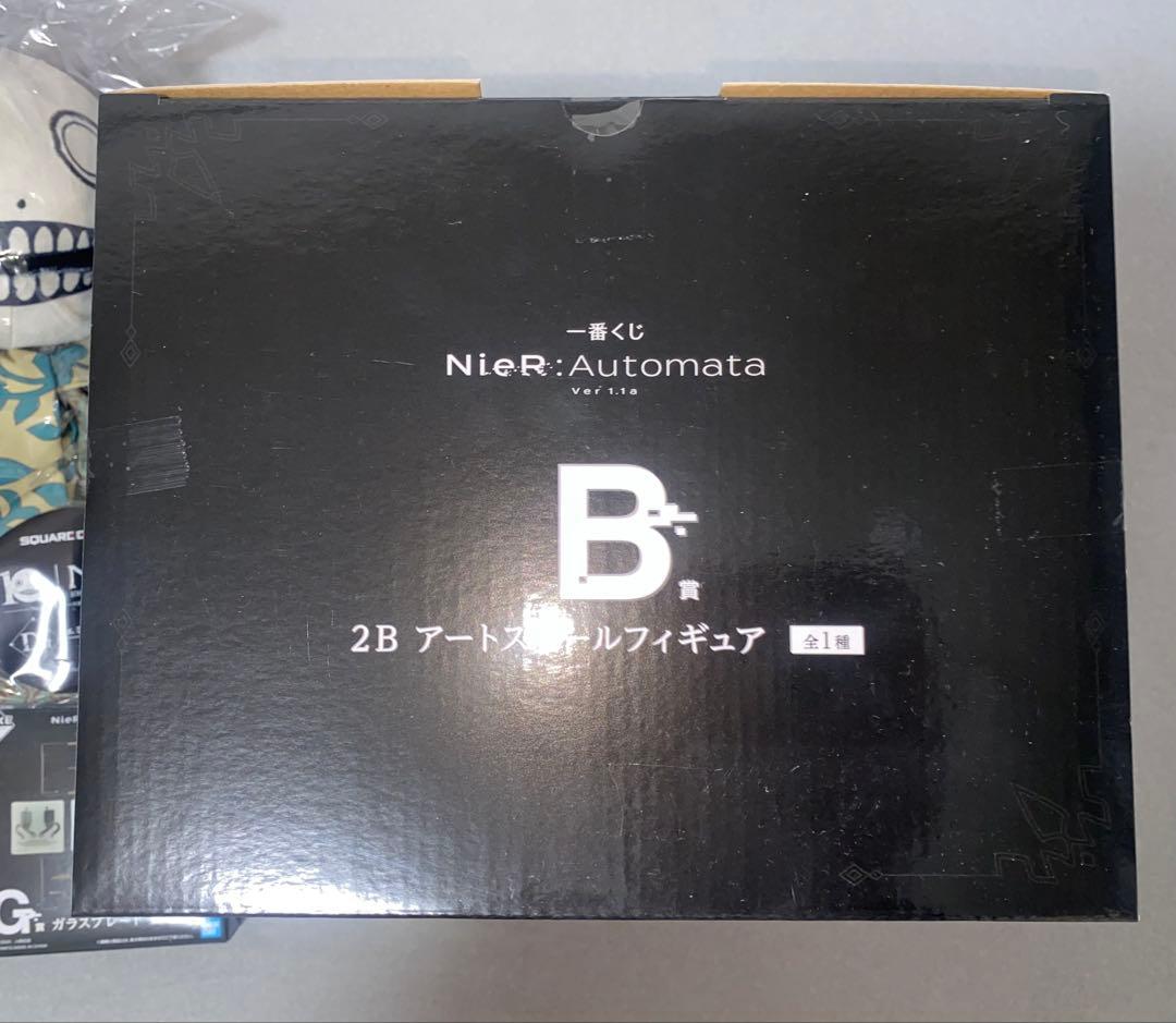 NieR 一番くじ 2B エミール