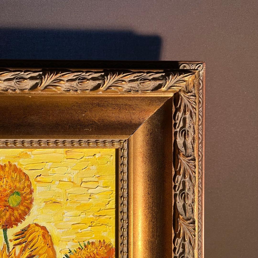 ★秀作★ 手書き油絵 ゴッホ ひまわり 額付き 肉筆絵画 インテリア 油彩画