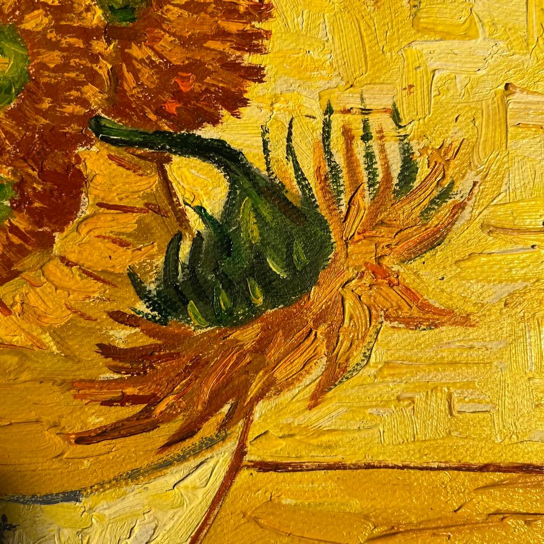 ★秀作★ 手書き油絵 ゴッホ ひまわり 額付き 肉筆絵画 インテリア 油彩画