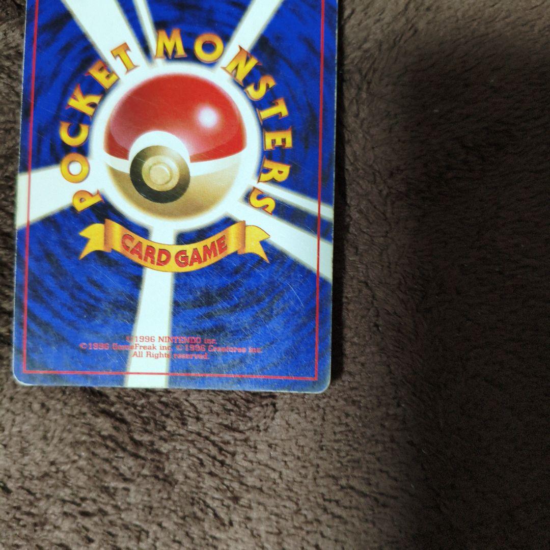 旧裏　ポケカ　人気カード　ゲンガー ★ 第3弾拡張パック No.263