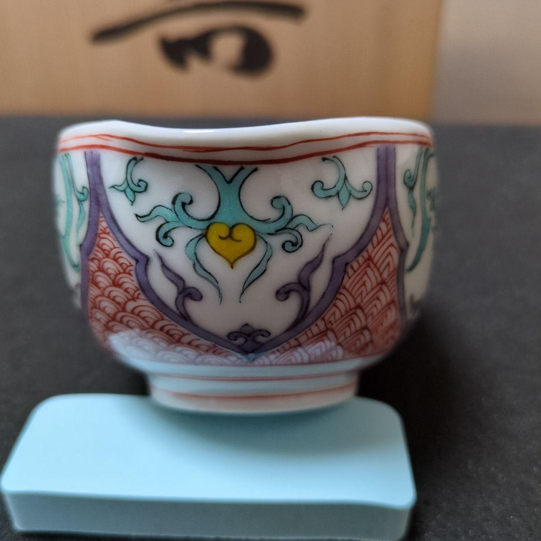 御室焼 和善作 煎茶器セット日本の陶芸 茶碗と急須セット