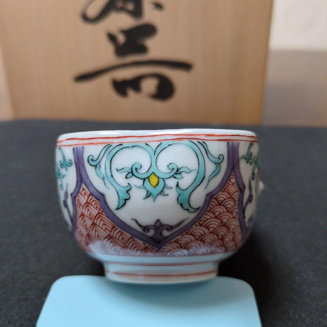 御室焼 和善作 煎茶器セット日本の陶芸 茶碗と急須セット