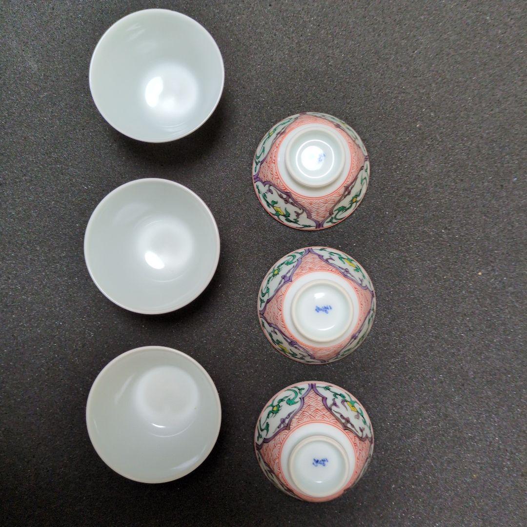 御室焼 和善作 煎茶器セット日本の陶芸 茶碗と急須セット