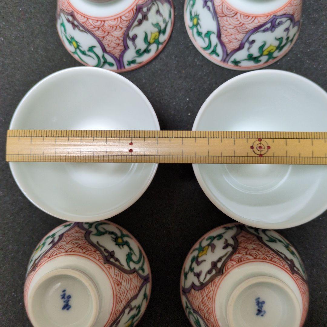 御室焼 和善作 煎茶器セット日本の陶芸 茶碗と急須セット