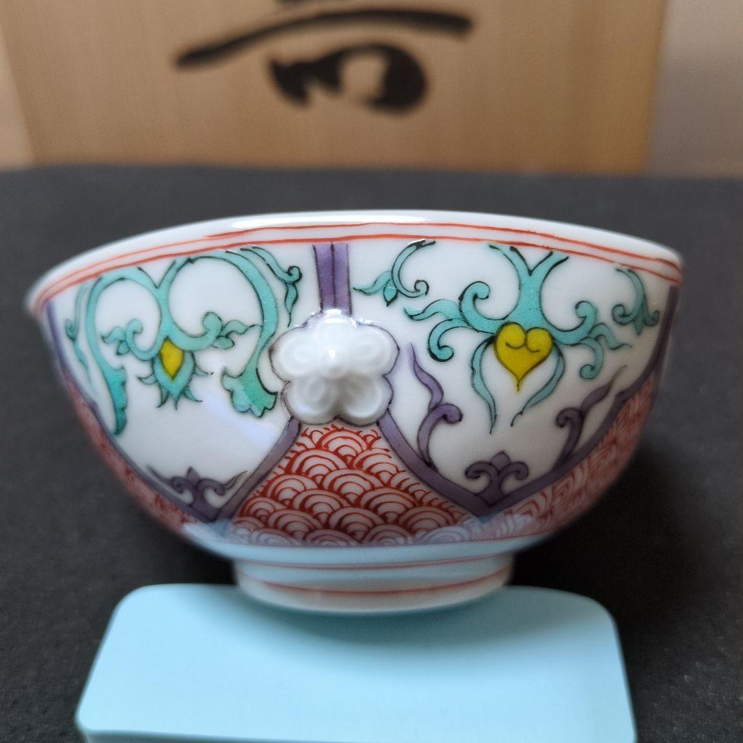御室焼 和善作 煎茶器セット日本の陶芸 茶碗と急須セット