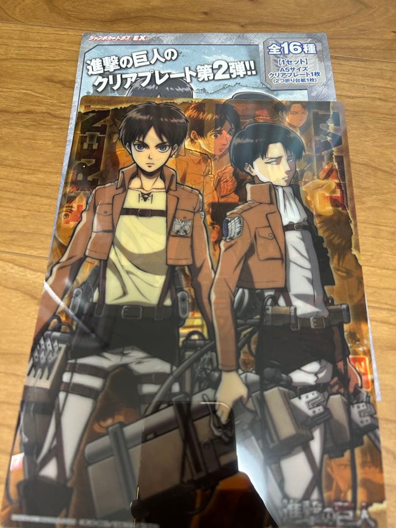 進撃の巨人　紙類