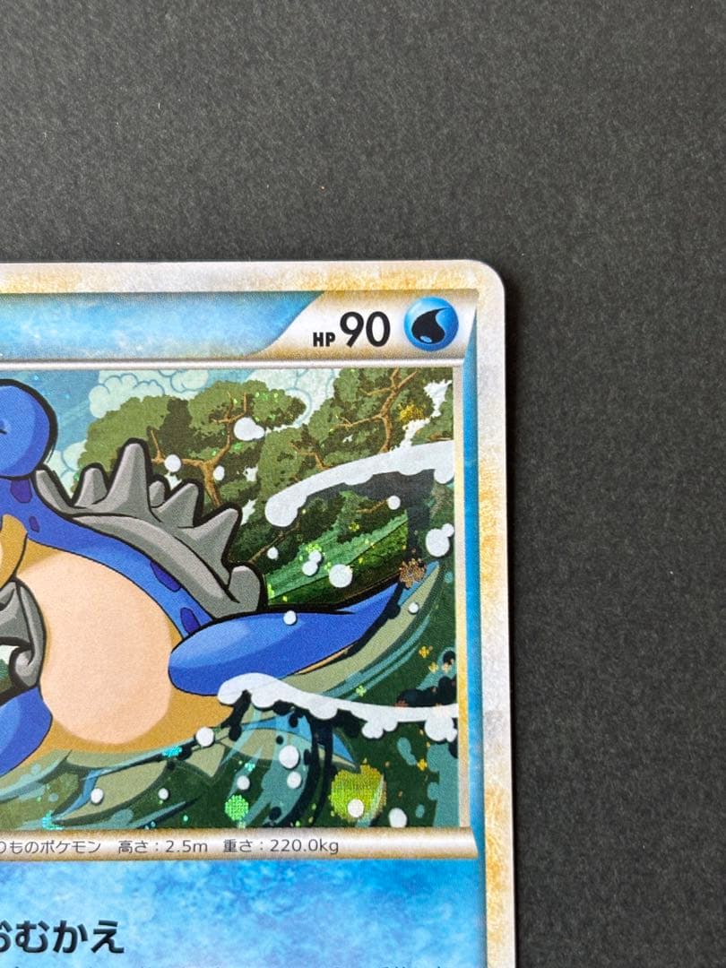 ラプラス：ポケモンチャレンジひろば 5月 PROMO 058/L-P