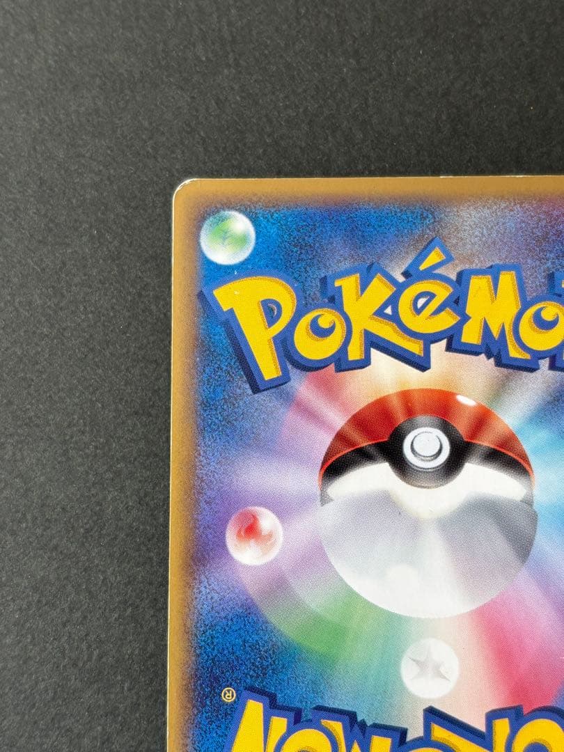 ラプラス：ポケモンチャレンジひろば 5月 PROMO 058/L-P