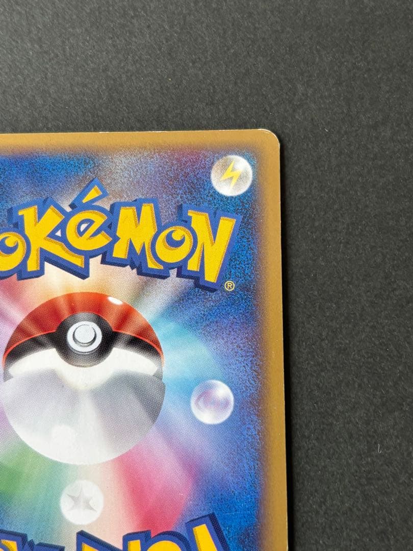 ラプラス：ポケモンチャレンジひろば 5月 PROMO 058/L-P