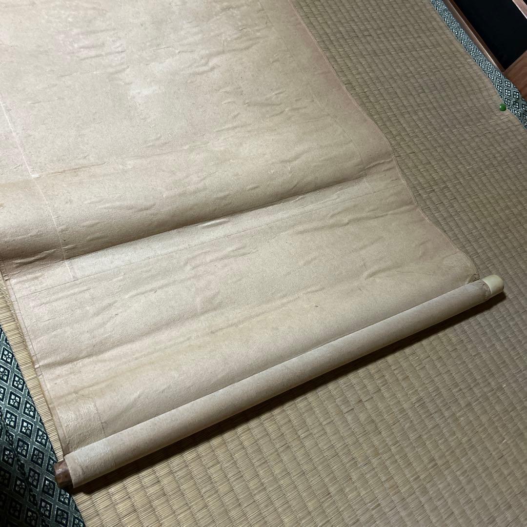 掛け軸 掛軸 美術 レトロ 昭和 アンティーク ビンテージ コレクション