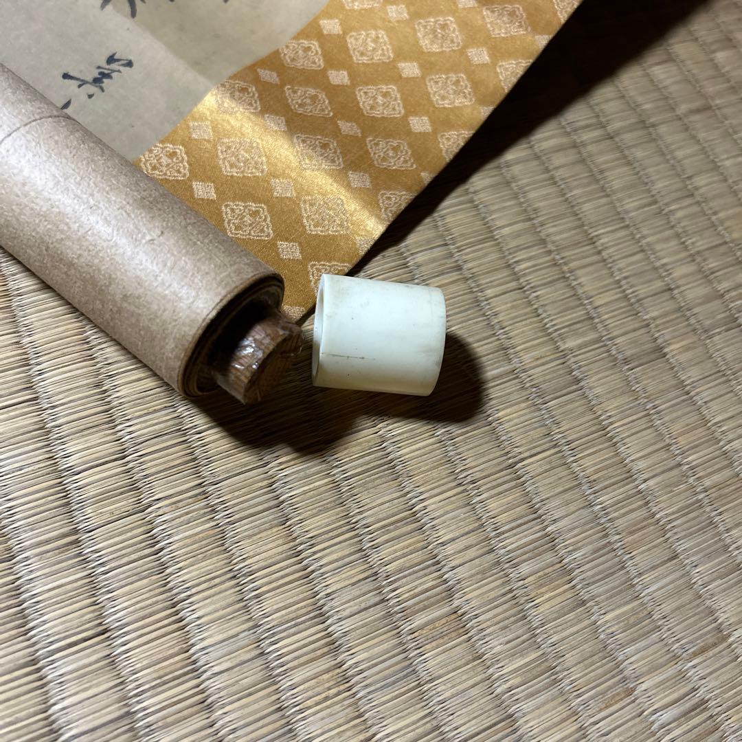掛け軸 掛軸 美術 レトロ 昭和 アンティーク ビンテージ コレクション