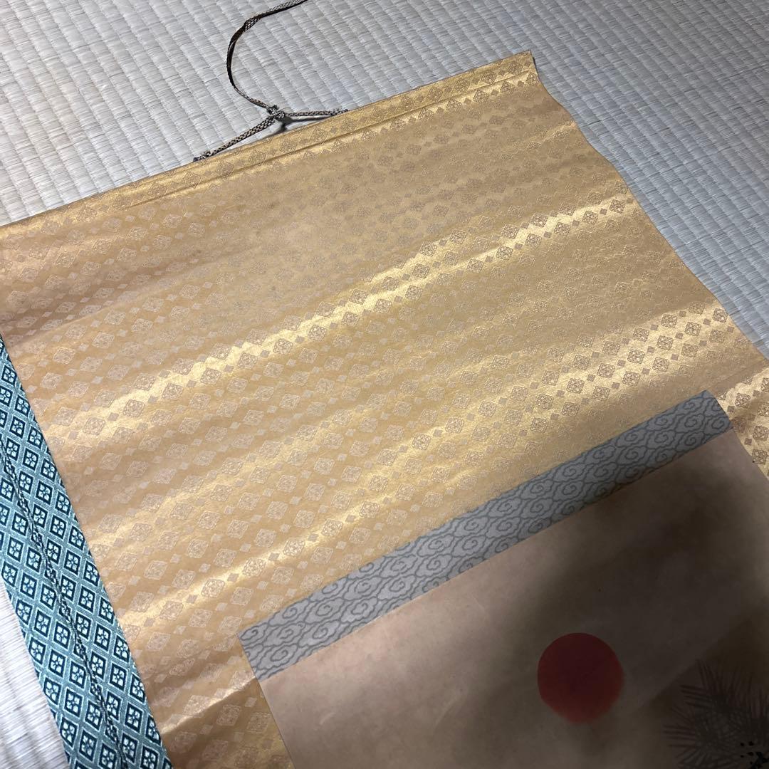 掛け軸 掛軸 美術 レトロ 昭和 アンティーク ビンテージ コレクション