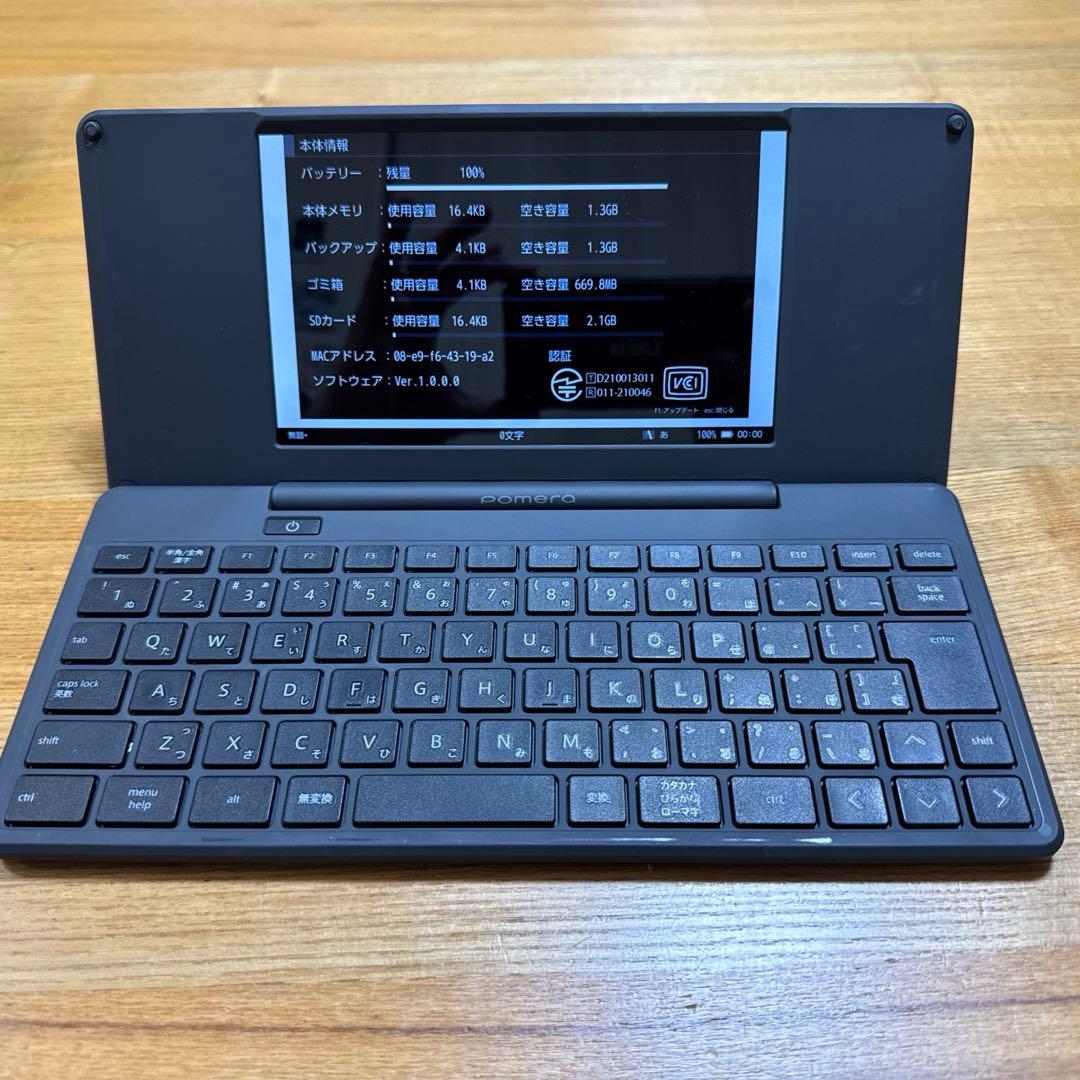 ポメラ pomera/DM250 本体のみ　ver1.0.0
