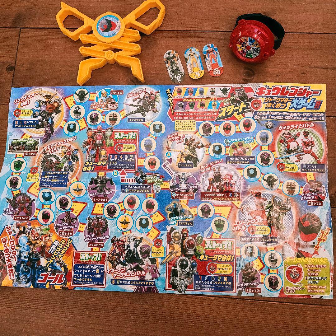 キュウレンオー リュウテイオー ギガントホウオー キュータマ まとめ売り