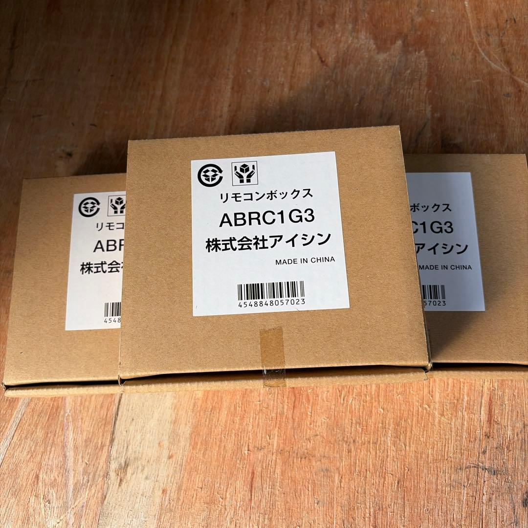 最終値引き　エアコン用リモコン ABRC1G3 アイシン　3個セット
