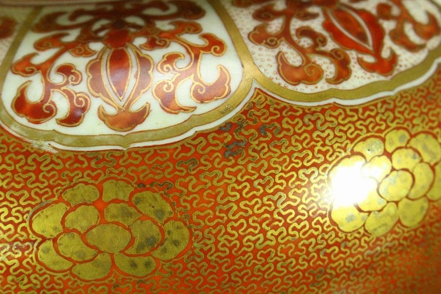 九谷 金彩赤絵 沈香壷 蓋壷 里帰り品 明治(K-XA819)