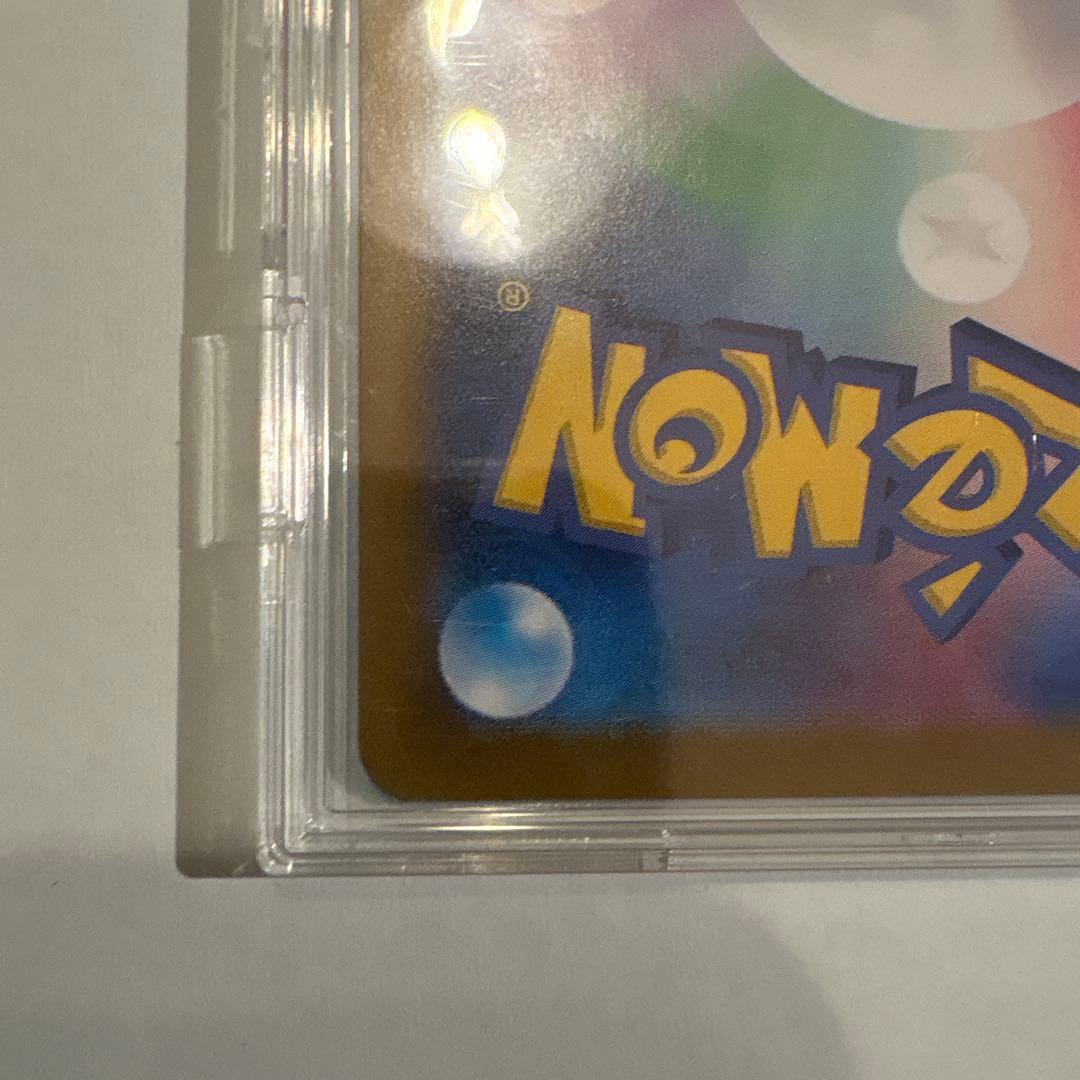 ニンフィアex sar