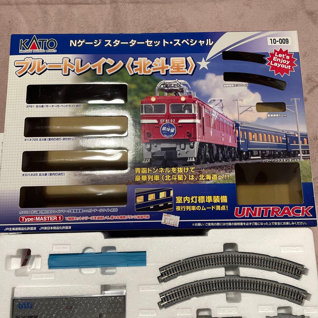 Nゲージ スターターセットスペシャル ブルートレイン 北斗星