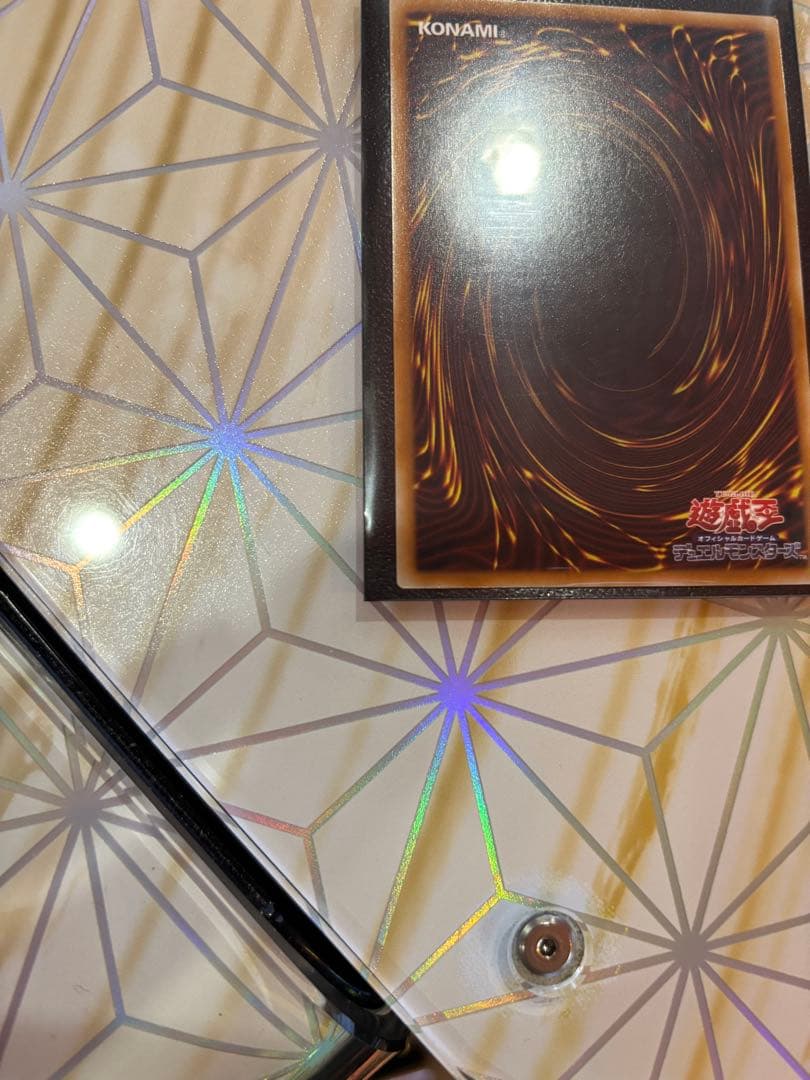 遊戯王 王のしもべ ブラック・マジシャン オーバーフレーム(プリシク)
