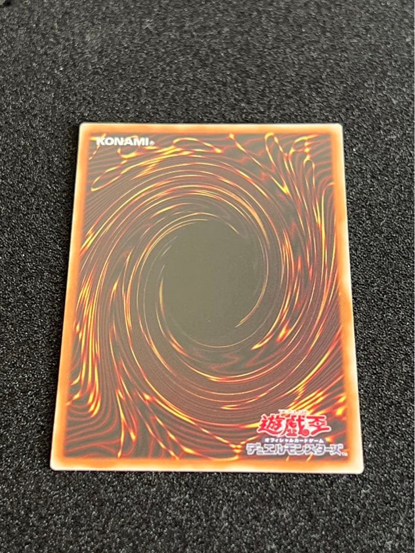 遊戯王　マルチャミー・フワロス プリズマシークレットレア　プリシク