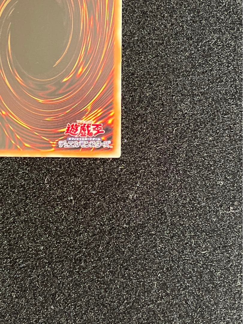 遊戯王　マルチャミー・フワロス プリズマシークレットレア　プリシク