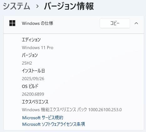 【訳あり】13.3型 dynabook G83/M 8世代 i5 16GB