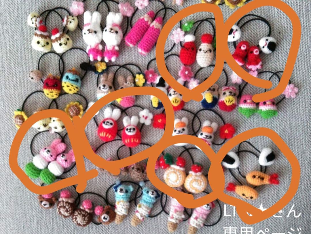 オーダーページ⑦loverynontaさん専用ページ