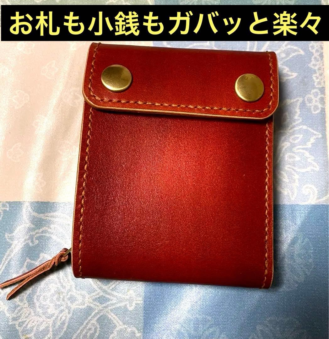 トラッカーウォレット　ミドル　風　part5 二つ折り財布　赤茶　オレンジ