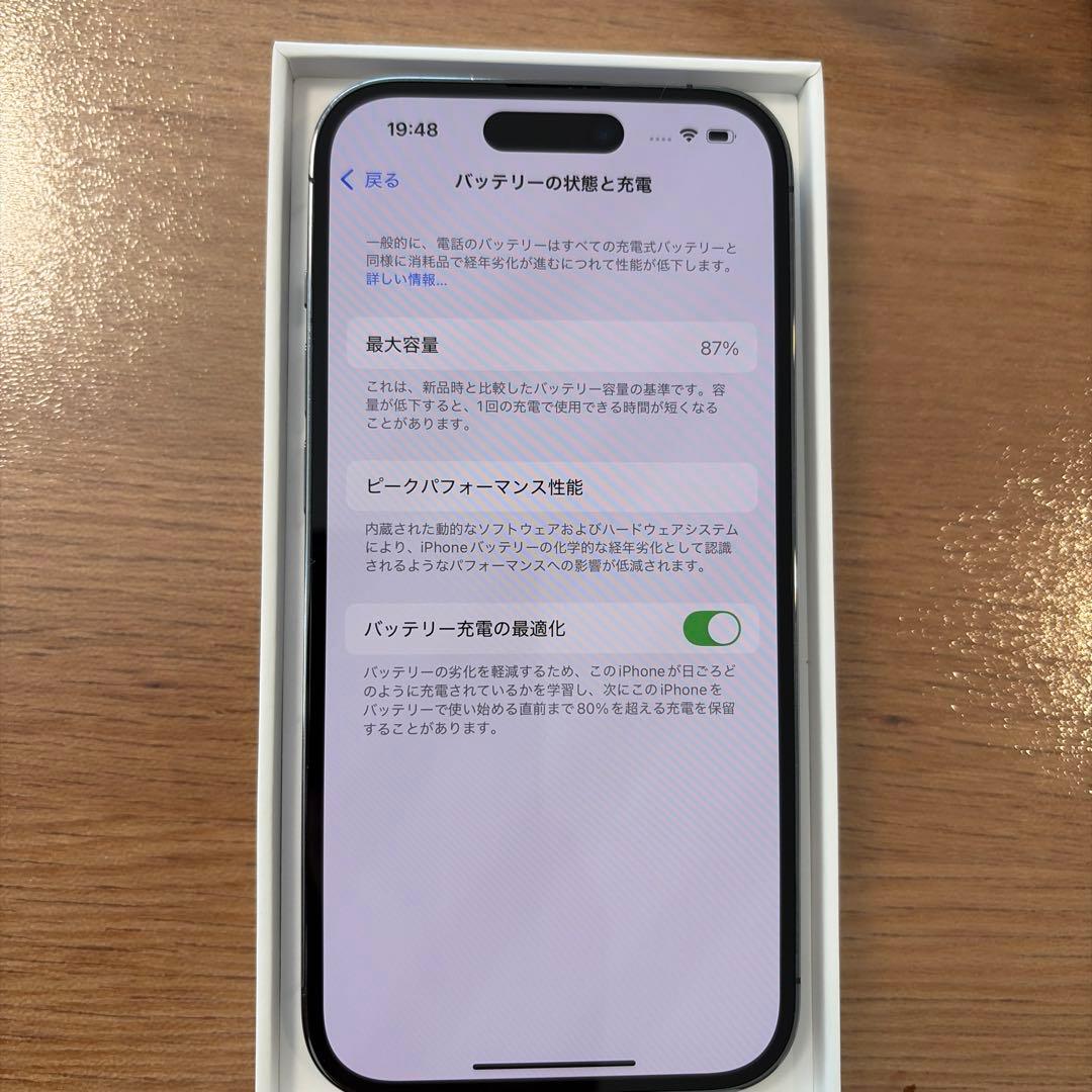 Apple iPhone 14 Pro ディープパープル　256GB本体