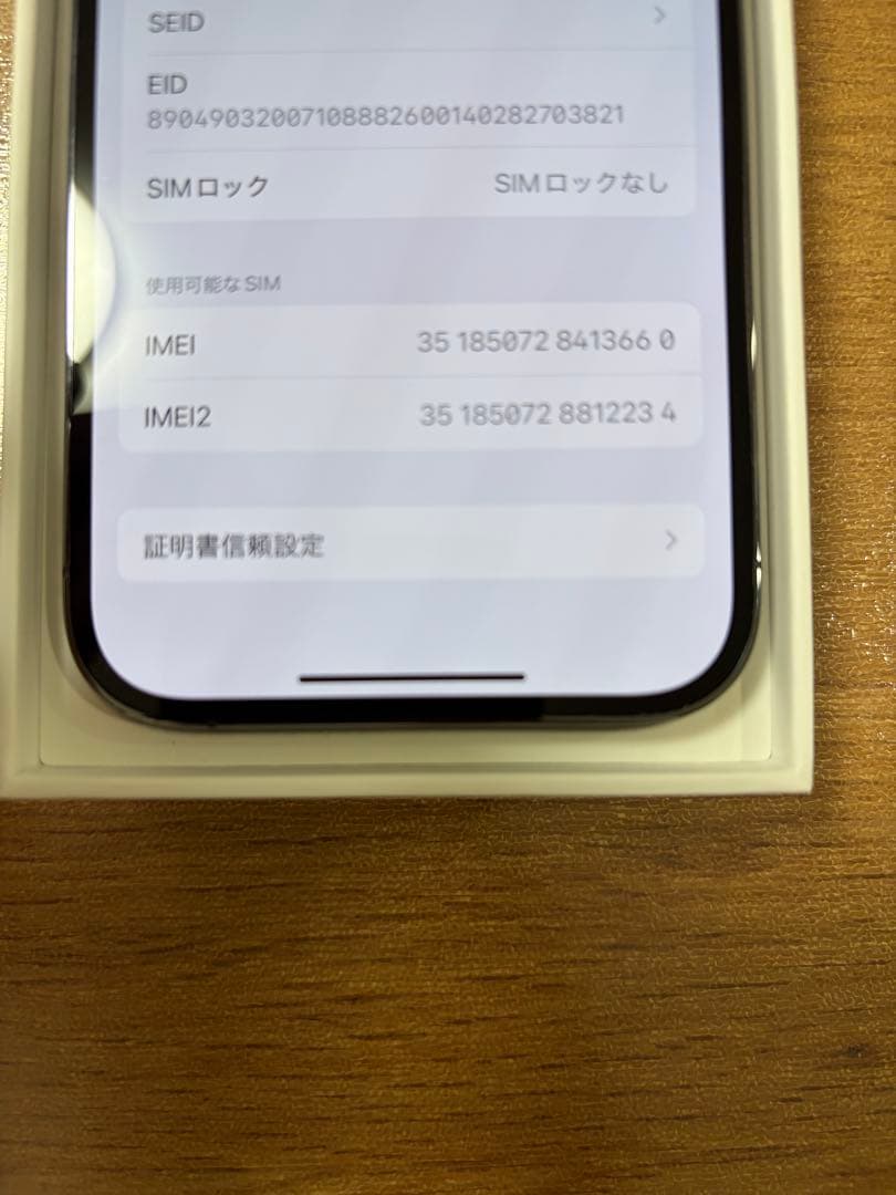 Apple iPhone 14 Pro ディープパープル　256GB本体