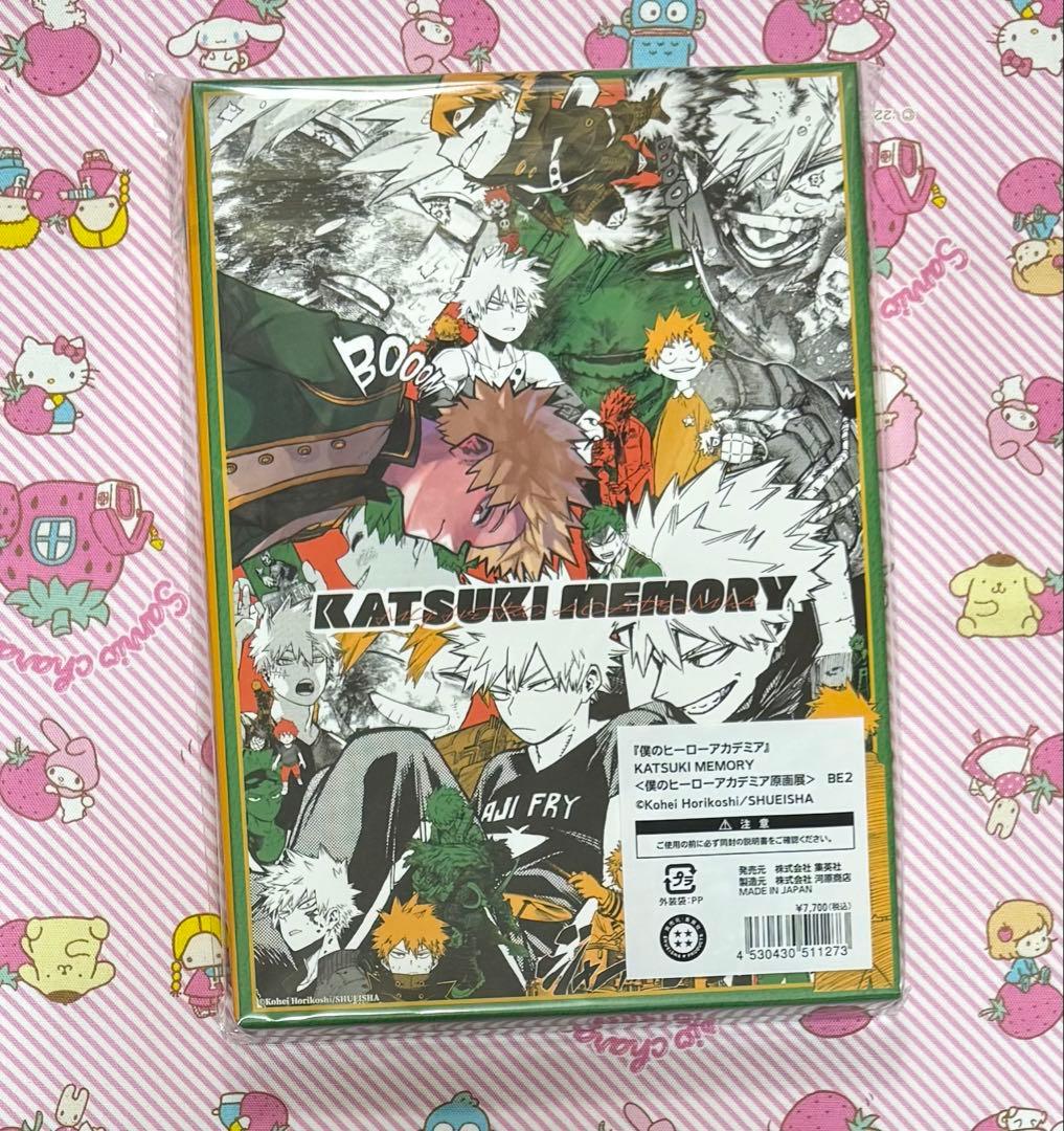 僕のヒーローアカデミア 原画展 KATSUKI MEMORY 爆豪勝己